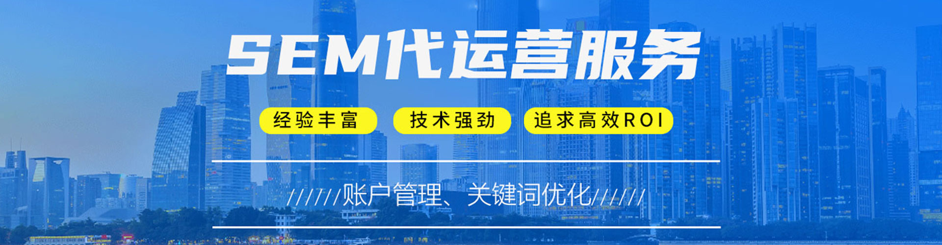 蒙城竞价排名
