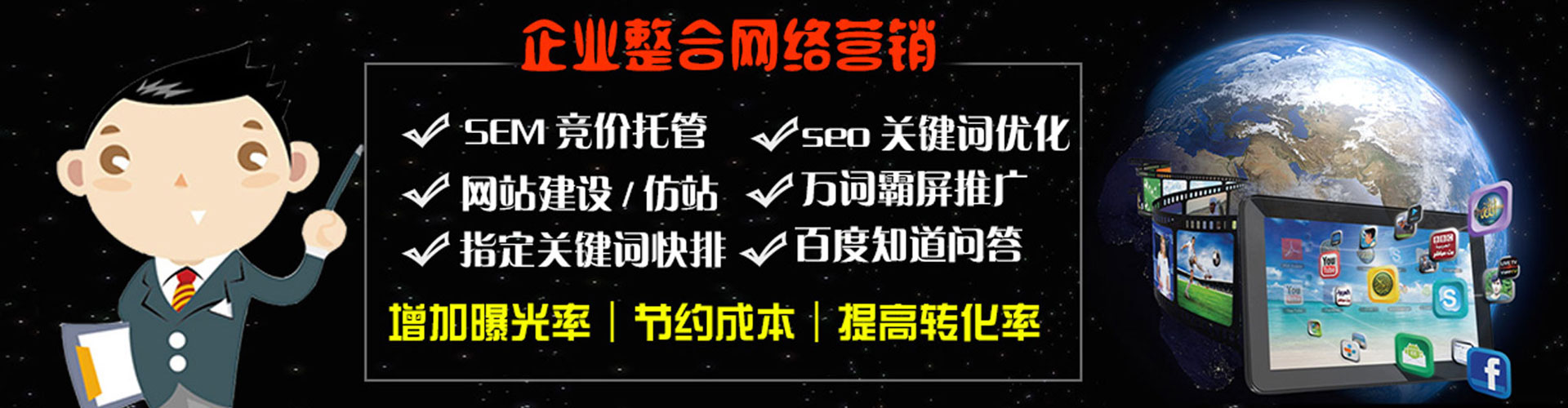蒙城信息流怎么做